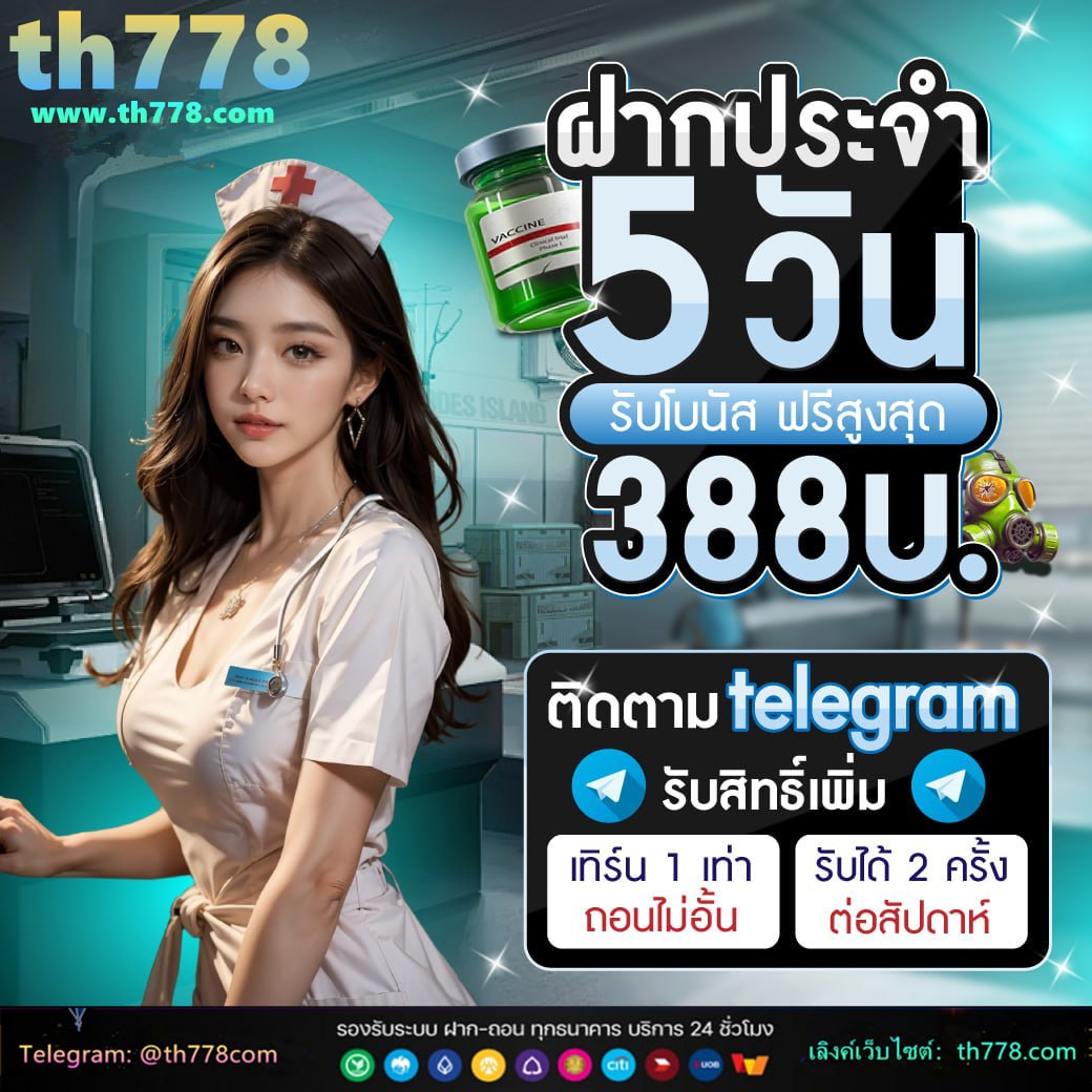 ตรวจหวย1เมย66