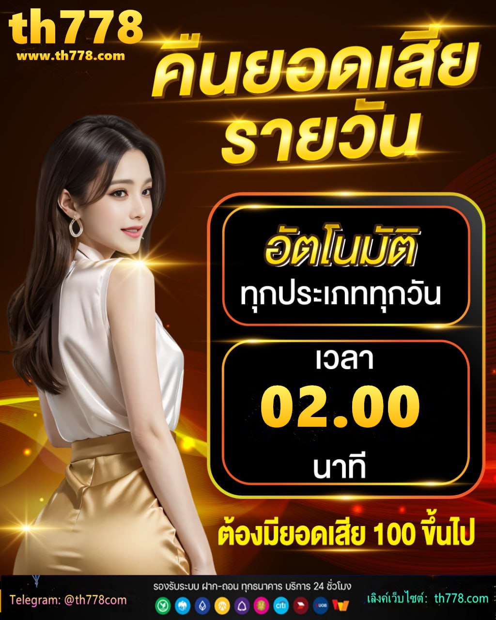 lottovip com ดีไหม