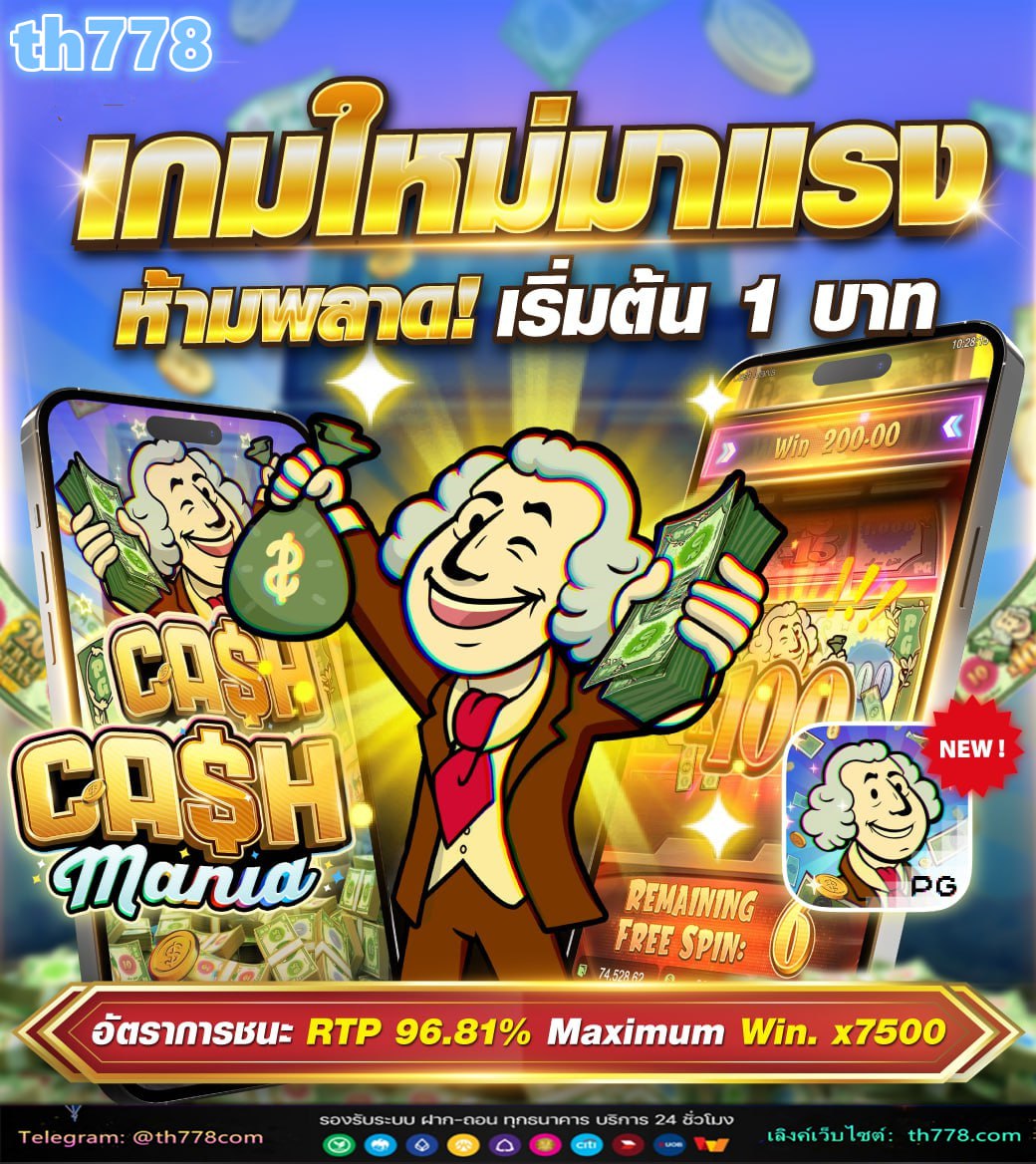 ฟานไดร์