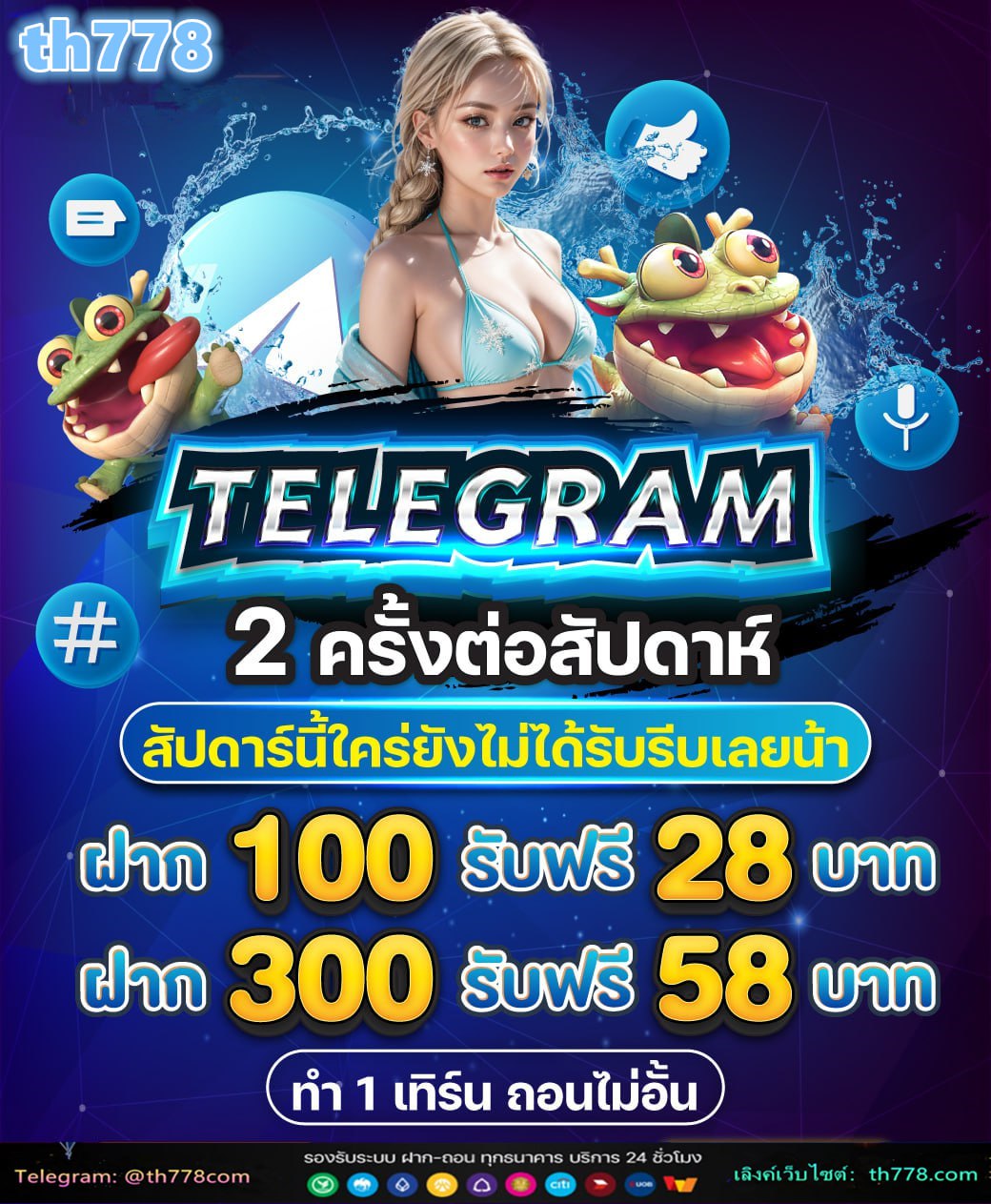 ไอร์แลนด์บอล