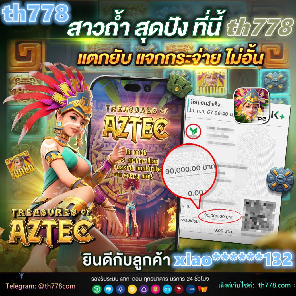 pgsoft pgslot โค้ดฟรี