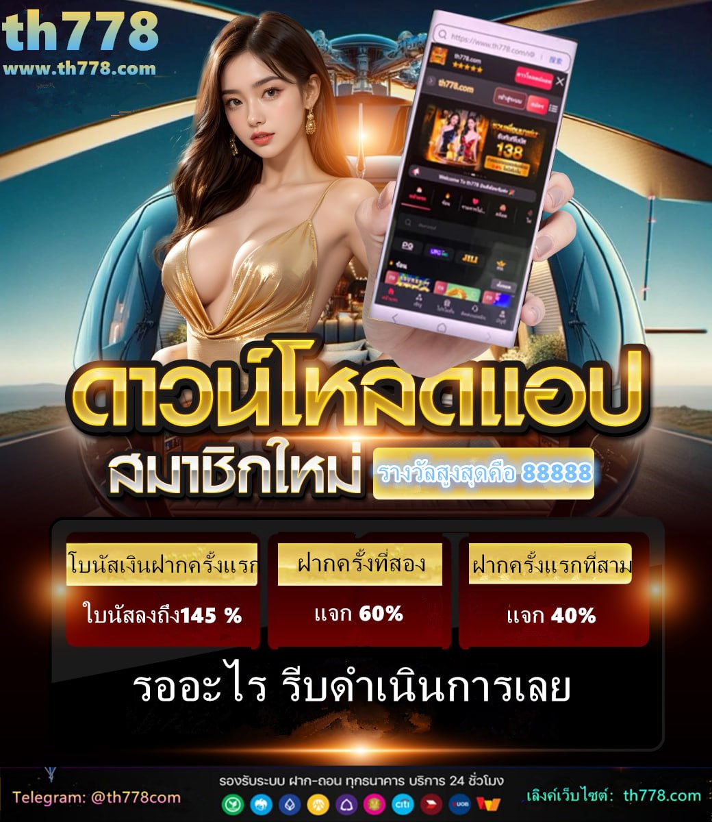 สล็อต 444