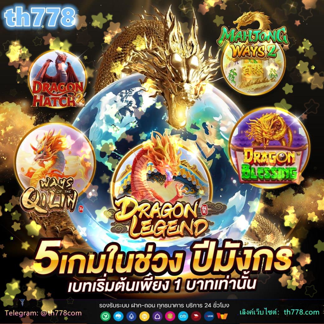 เบรนท์ฟอร์ด พบ แมนซิตี