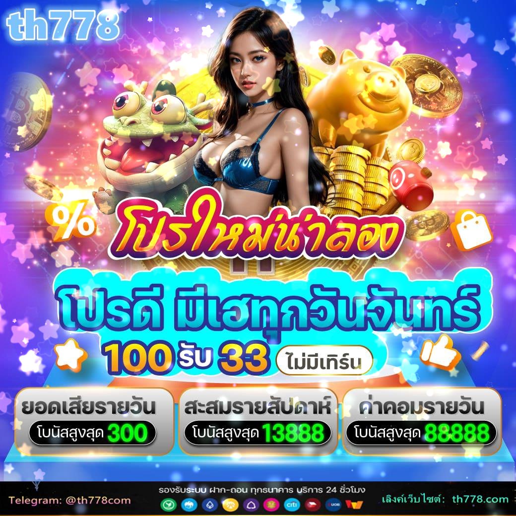 บีโกเนีย